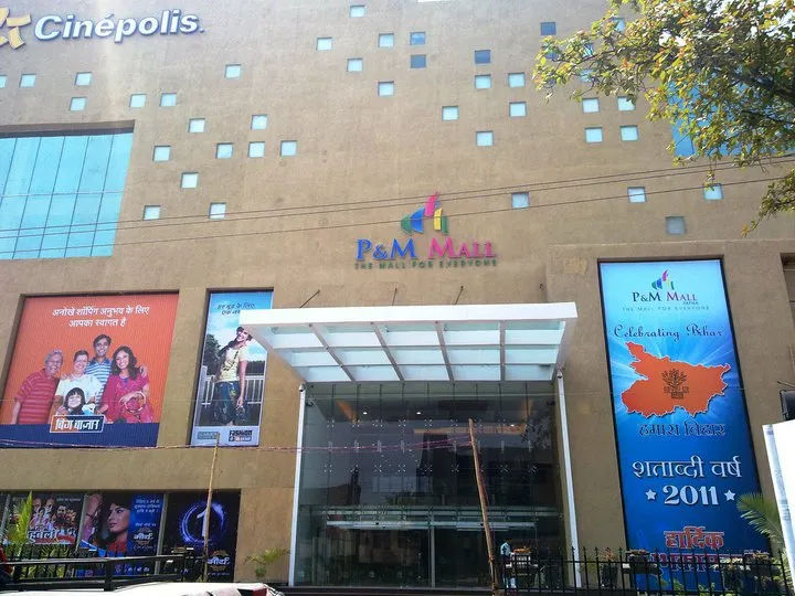 P&M Mall